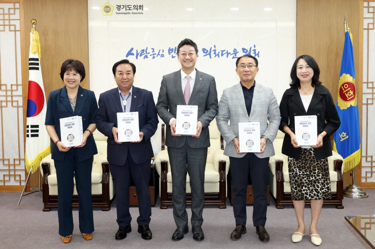 의정정책추진단(공동단장 김성남·이영봉)이 9월 18일 의장 접견실에서 김진경 의장에게 ‘정책제안 자료집’을 전달하고 함께 기념촬영을 하고 있다. (사진=경기도의회)