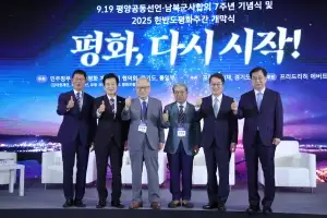 정동영 “올해 안에 9·19 남북군사합의 복원돼야”
