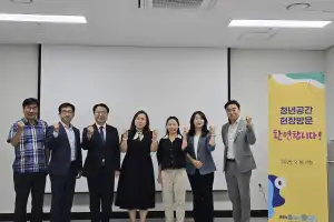 최효숙 경기도의원, 군포시 청년공간 ‘플라잉’ 현장방문...“차별화된 활동과 특색 있는 프로그램 발굴” 강조