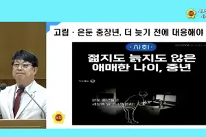 김재훈 경기도의원, 고립·은둔 중장년 대응, 경기도가 앞장서야