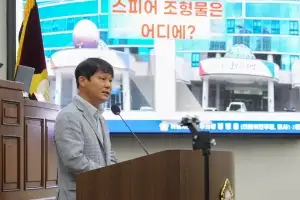 정병용 하남시의회 부의장 “성과 없는 K-스타월드, 혈세 낭비”