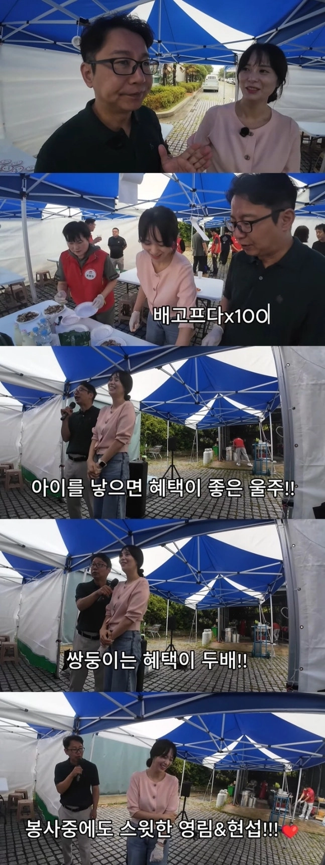 코미디언 심현섭이 2세 계획을 공개해 시민들로부터 응원을 받았다. 심현섭 유튜브 채널 캡처