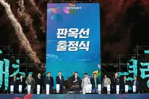 명량대첩축제 해남·진도 팡파르