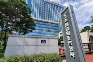 학교법인 돈으로 50억대 유물 매입 전 국제대 총장, 2심도 징역 6년