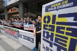 임금체불, 언제든 신고…내년부터 익명제보 상시 운영 검토