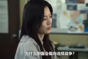“중국은 왜 전쟁을 선호할까” 전지현 드라마 대사에 中서 불매운동