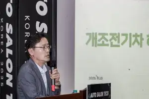 “2030년 친환경차 420만대 보급 위해 ‘전기차 컨버전’ 산업 키워야”