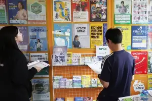 올 지방대 수시 지원 10% 늘었다… 불경기 탓에 집 근처 학교 택했나
