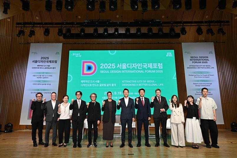 지난 19일 서울시청 본관 다목적홀에서 열린 제6회 ‘서울디자인국제포럼’에서 참석자들이 기념사진을 찍고 있다.