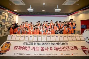호반그룹 사회공헌 ‘무럭무럭’ 출범