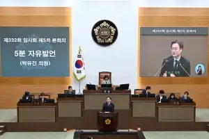 박유진 서울시의원 “서울시 ‘모스 탄’ 공식 초청 취소 사건, 강력 규탄”