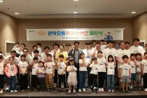 칭찬하고 요리하고 나들이까지…‘제1기 관악으뜸육아아빠단’
