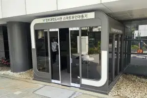 과천시, 지식정보타운 2곳에 24시간 운영 ‘스마트 무인 대출기’ 설치