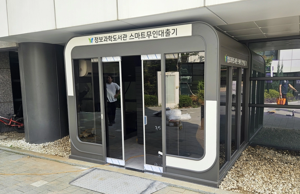 과천그랑레브데시앙 아파트 단지에 설치된 스마트 무인 대출기(과천시 제공)