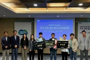 수원시, 경기도 데이터 정책 우수사례 ‘최우수상’···이천시-우수상, 시흥시-장려상