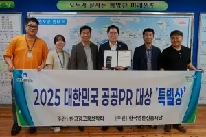 완도군, 대한민국 공공 PR 대상‘ 특별상 수상