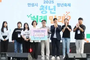 ‘안성청년 쉴래말래?’···청년이 쉬고, 즐기고, 서로 연결하는 시간