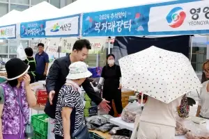도봉구, 구청 앞 광장서…농축수산물 직거래장터 한마당