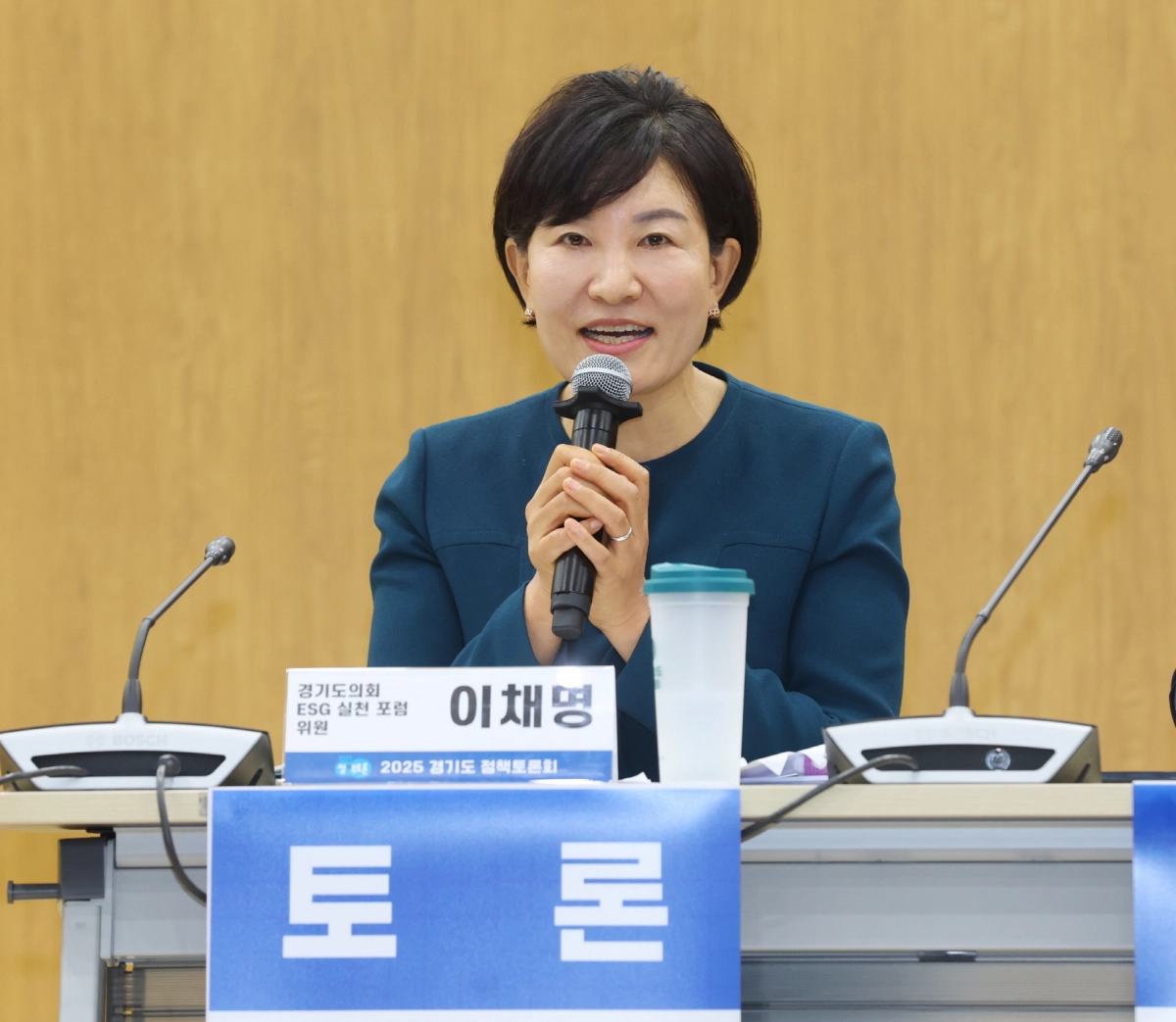 이채명 의원이 9월 22일, ‘지속가능한 경기도를 위한 ESG 공공혁신 방안 토론회’에서 토론 발언을 하고 있다. (사진=경기도의회)