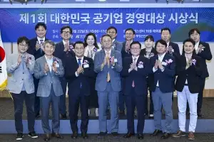 서울신문 주최 대한민국 공기업 경영대상 성료