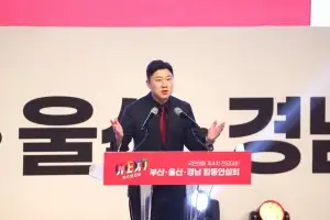 진종오 “사제총 100정·실탄 2만발 시중 유통… 누구 손에 있나”
