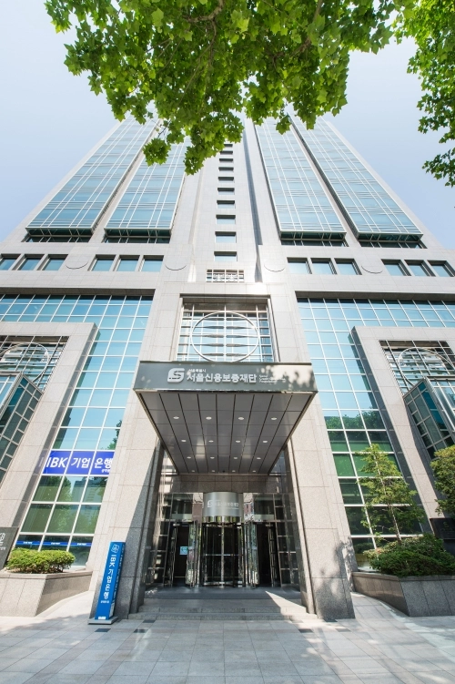 서울 마포에 위치한 서울신용보증재단 전경. 서울신용보증재단 제공