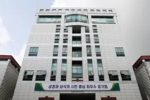 투명·책임성 기반으로 시민 소통 강화[공기업 경영대상]