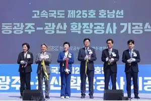 호남고속도 동광주IC~광산IC, 25년 만에 6~8차로로 넓힌다