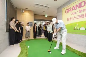 시립노인복지관 ‘스크린파크골프장’…용산 어르신들, 활기찬 노후 즐긴다[현장 행정]