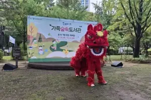 이새날 서울시의원, 시민과 함께하는 가족숲속도서관’ 힐링·체험의 장 열어