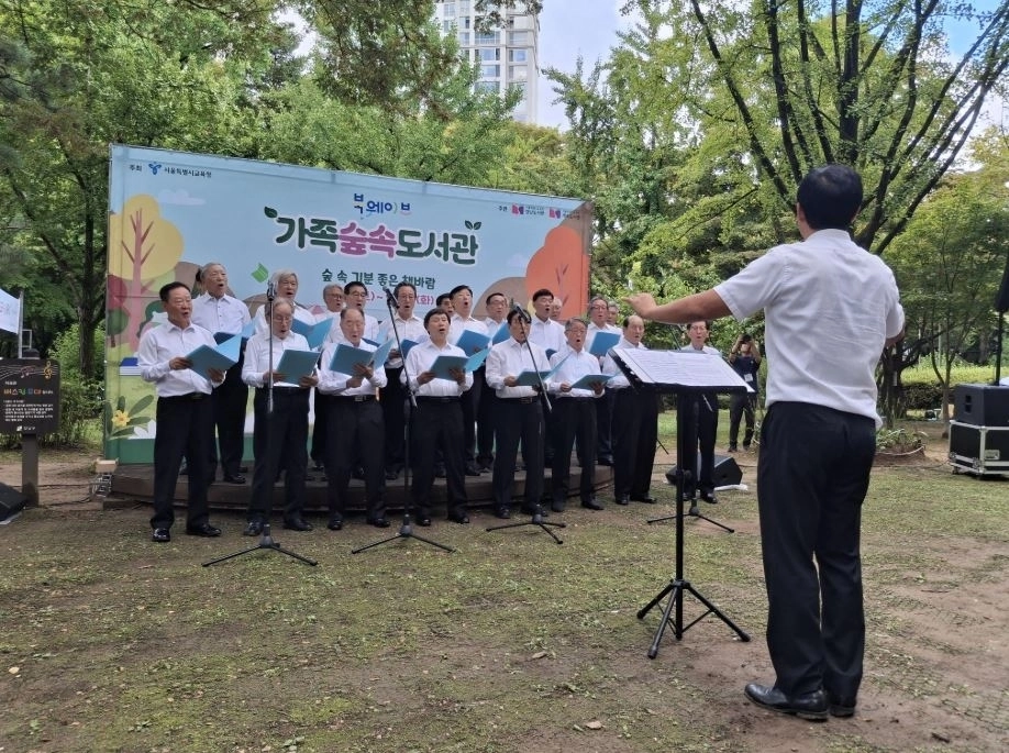 가족숲속도서관 개막식 공연