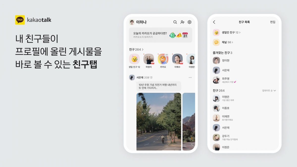https://img.seoul.co.kr/img/upload/2025/09/23/SSC_20250923095358_O2.jpg?utm_source=chatgpt.com