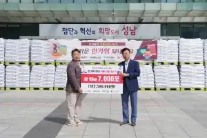 에이스경암, 추석 맞아 백미 7000포 기탁… 독거노인·소년소녀 가장에 전달