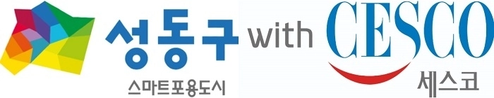 성동구 세스코 로고