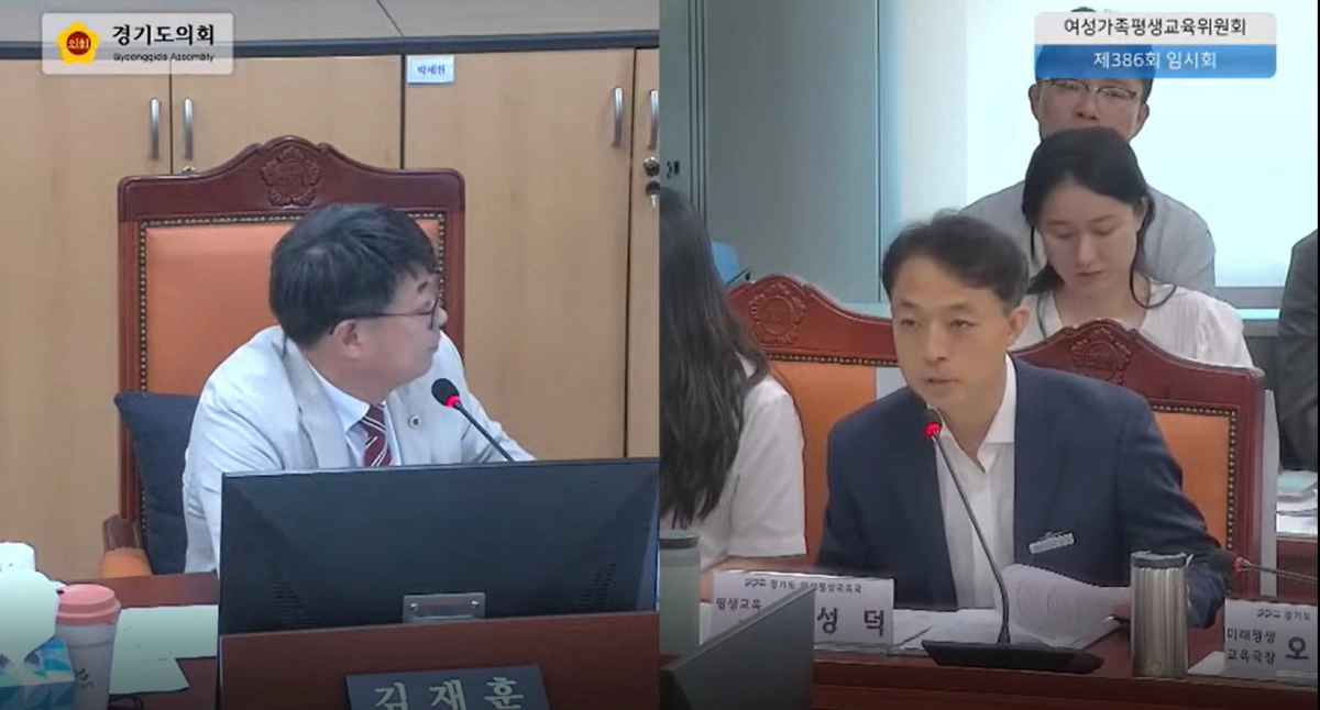 김재훈 의원(여성가족평생교육위원회). 10일 제386회 제2차 여성가족평생교육위원회 추가경정예산안 심사에서 장애인 평생교육시설 안정적 예산 확보와 체계적 운영의 필요성 강조. (사진=경기도의회)