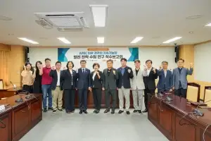경북 경주시의회, APEC 이후 지속가능 발전 방향 모색