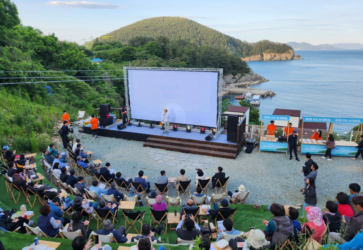 추도 섬 영화제 모습. 2025.9.23. 경남도 제공