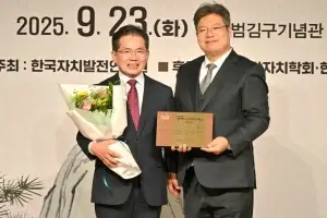 대구 군위군 ‘대한민국 자치발전 대상’ 기초단체 부문 대상 수상