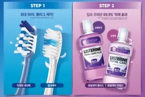 오랄비, 리스테린과 이마트서 ‘구강케어 완벽조합’ 기획전 실시