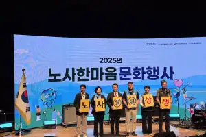 정윤경 경기도의회 부의장, 노사가 함께 웃으며 한마음으로 뭉칠 때 더 큰 도약 이룰 수 있음 강조