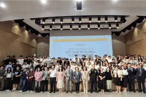백석예술대학교, 2025 전국 고교생 푸드&서비스 경연대회