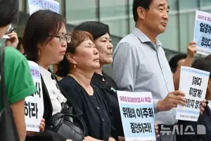 ‘23명 사망 참사’ 아리셀 박순관 대표 징역 15년 법정 구속…중처법 시행 후 ‘최고형’