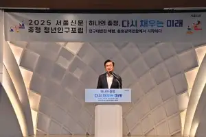 김태흠 충남지사 “청년 유입 충청권 힘모아야”