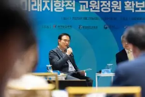 임태희 “교육은 국가 발전 뿌리···안정적인 교원정원 확보, 대한민국 교육의 미래”