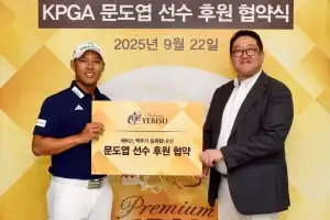 에비스맥주, KPGA 투어 문도엽과 후원 협약 개최