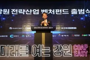 벤처기업 키우는 김진태…“1000억 펀드 출범”