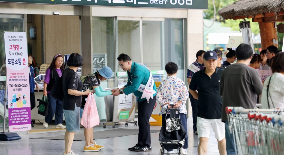 오언석 서울 도봉구청장이 지난 13일 오후 농협하나로마트 정문 앞에서 구민들과 인사하고 있다. 도봉구 제공
