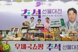 전복 49%·1등급 한우 34% 할인 판매