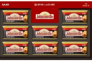 안심특선으로 미식 경험 ‘쟌슨빌 캔 햄’