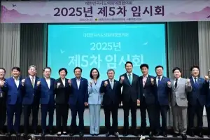 최호정 서울시의회 의장, 지방의회법 제정안 마련··· 전국 광역의회와 국회 건의